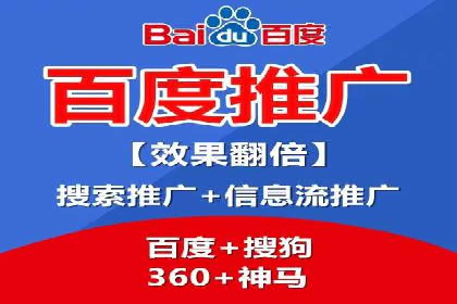 揭秘信息流广告开户的盈利模式